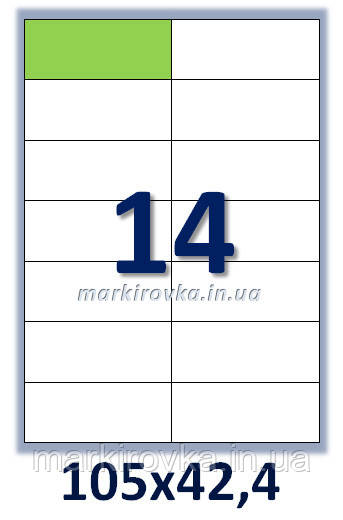 Папір самоклеючий формату А4. Етикеток на аркуші: 14 шт Розмір: 105х42,4 мм. Упаковка 100 арк/1400 етикеток
