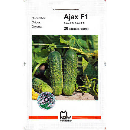 Насіння огірка ультрараннього, придатного для засолювання "Аякс" F1 (20 насінин) від Nunhems, Голландія, фото 2