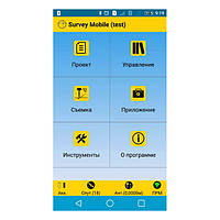 Spectra Geospatial Survey Mobile