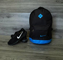 Рюкзак міський спортивний Nike чорно-блакитний чоловічий жіночий портфель для ноутбука найк сумка