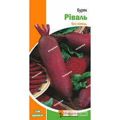 Буряк столовий Ріваль, 3 гр