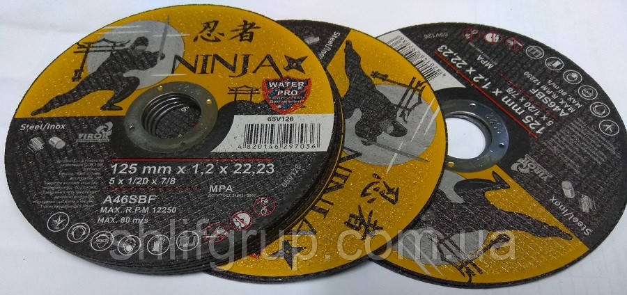 Круги різання металу 125/1.2 Ninja на КШМ, фото 1