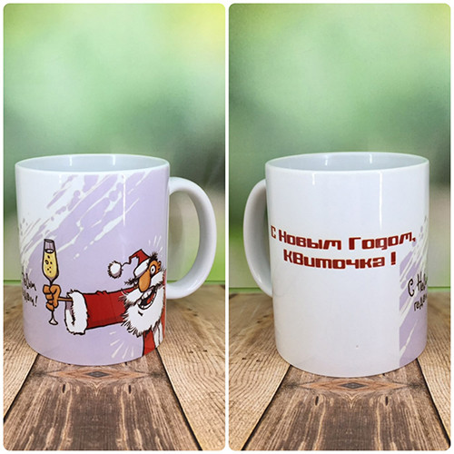 Друк на чашках,Чашка З Новим Роком