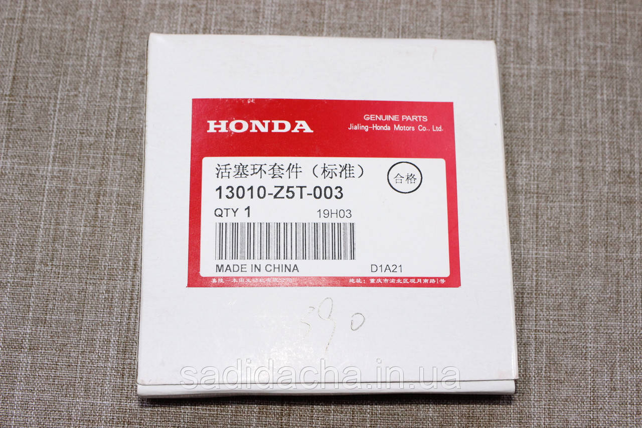 Поршневі кільця Honda GX-390