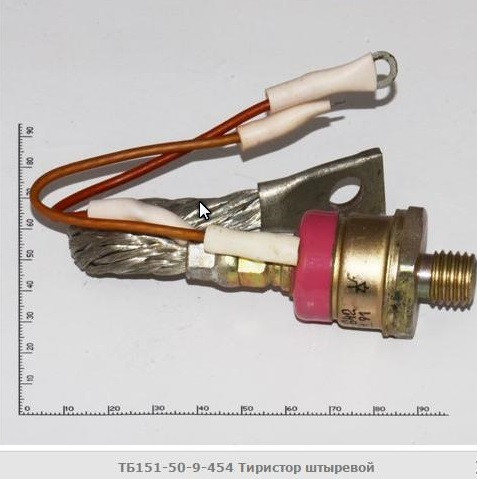 Тиристор ТБ151-50