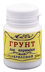 Ґрунт для кераміки 20 мл AS-1003