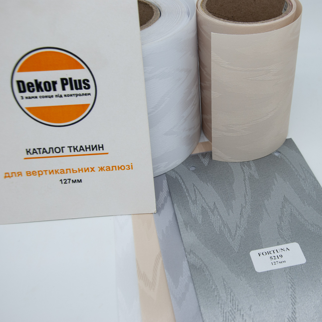 Вертикальні жалюзі Fortuna 127мм (7 варіантів кольору), фото 1