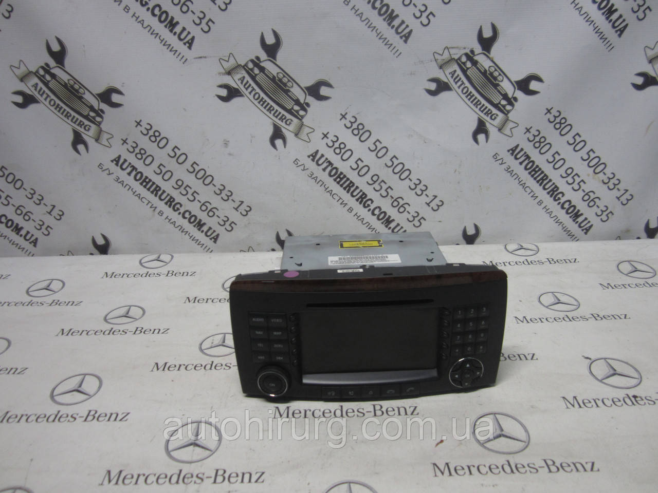 Команд mercedes w251 r-class (A2518200979 / A2038270052)