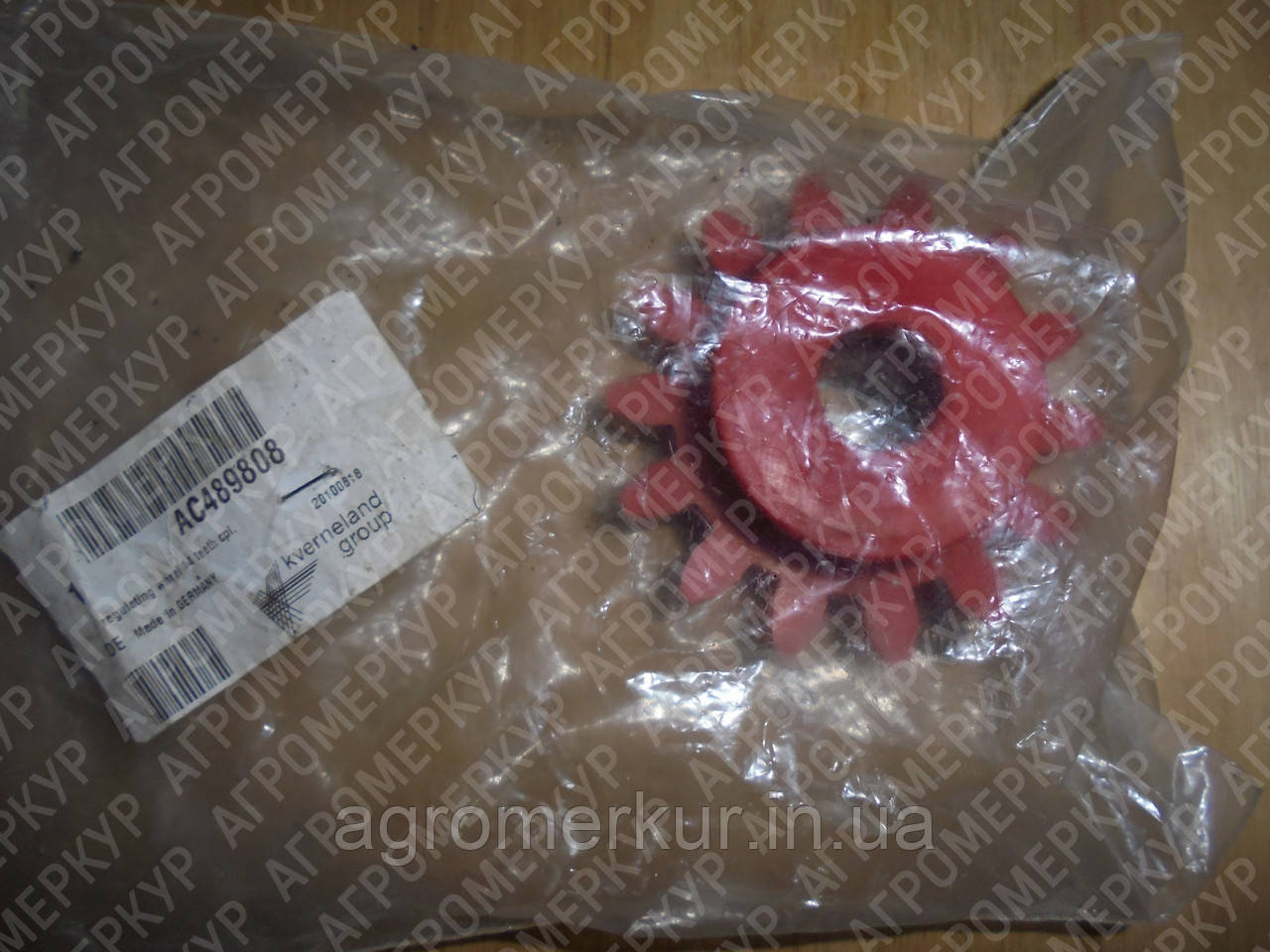 Шестірня AC489808 Kverneland