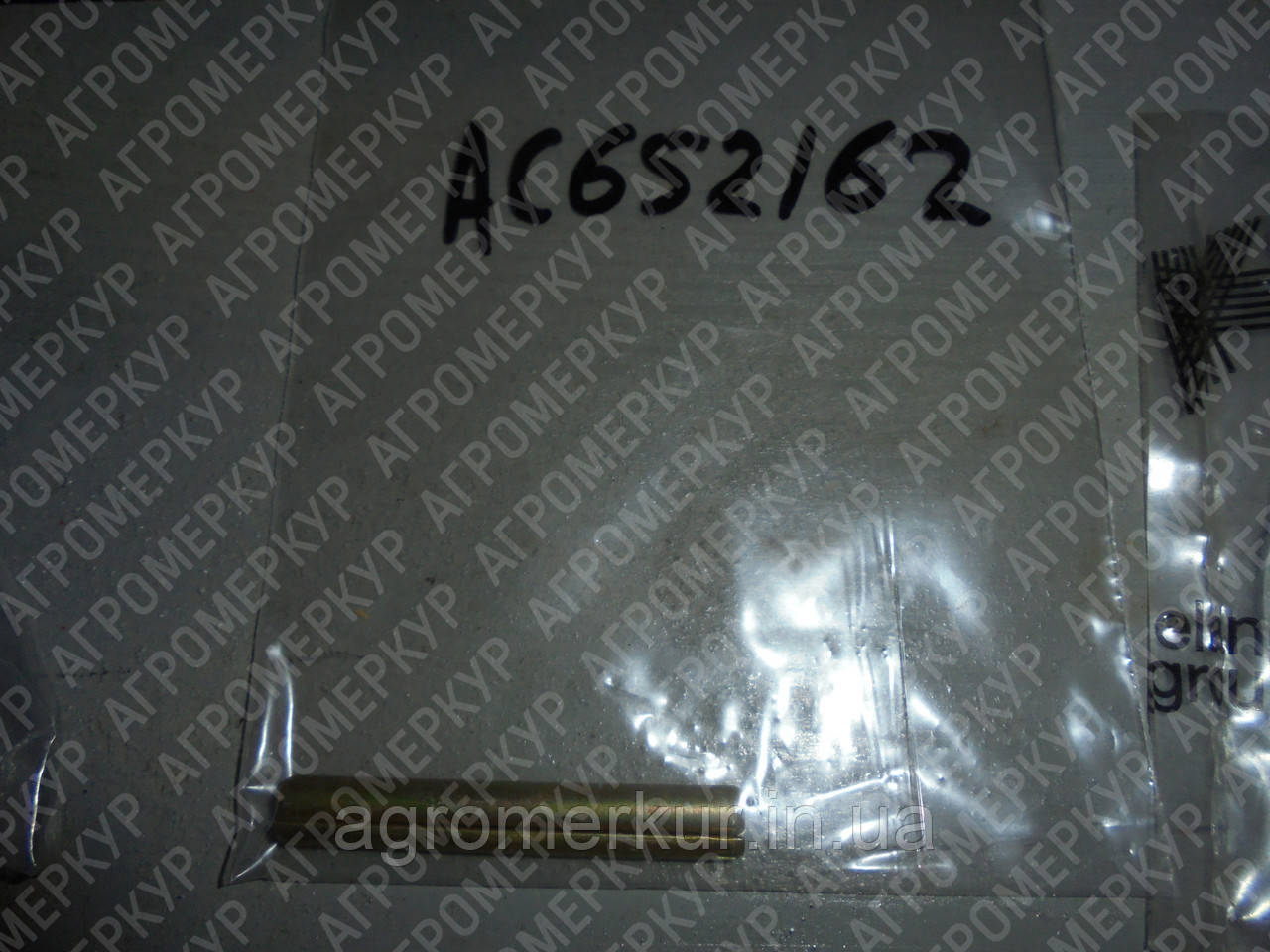 Штфіт AC652162  5X50  Kverneland