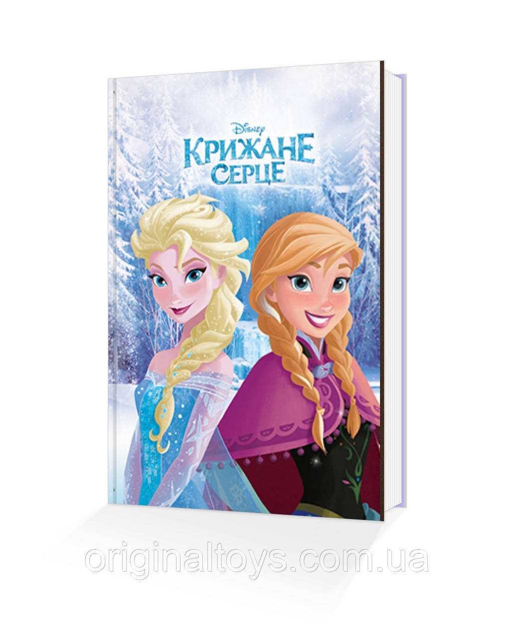 Подарункова книга для читання Крижане серце Disney