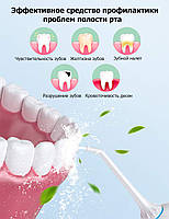 Іригатор порожнини рота 300мл - портативний іригатор зубний Portable Oral Irrigator іригатор для чищення зубів, фото 3