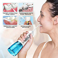 Іригатор порожнини рота 300мл - портативний іригатор зубний Portable Oral Irrigator іригатор для чищення зубів, фото 4