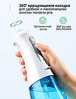 Іригатор порожнини рота 300мл - портативний іригатор зубний Portable Oral Irrigator іригатор для чищення зубів, фото 9