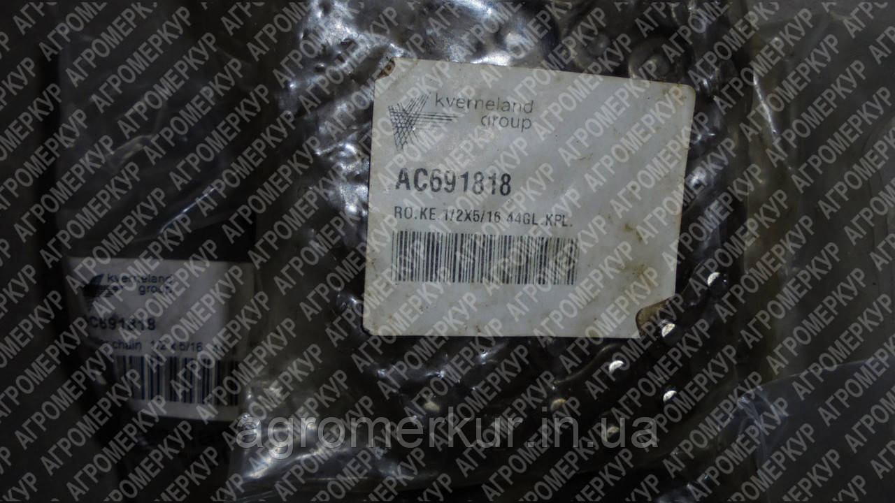 Ланцюг роликовий AC691818 Kverneland