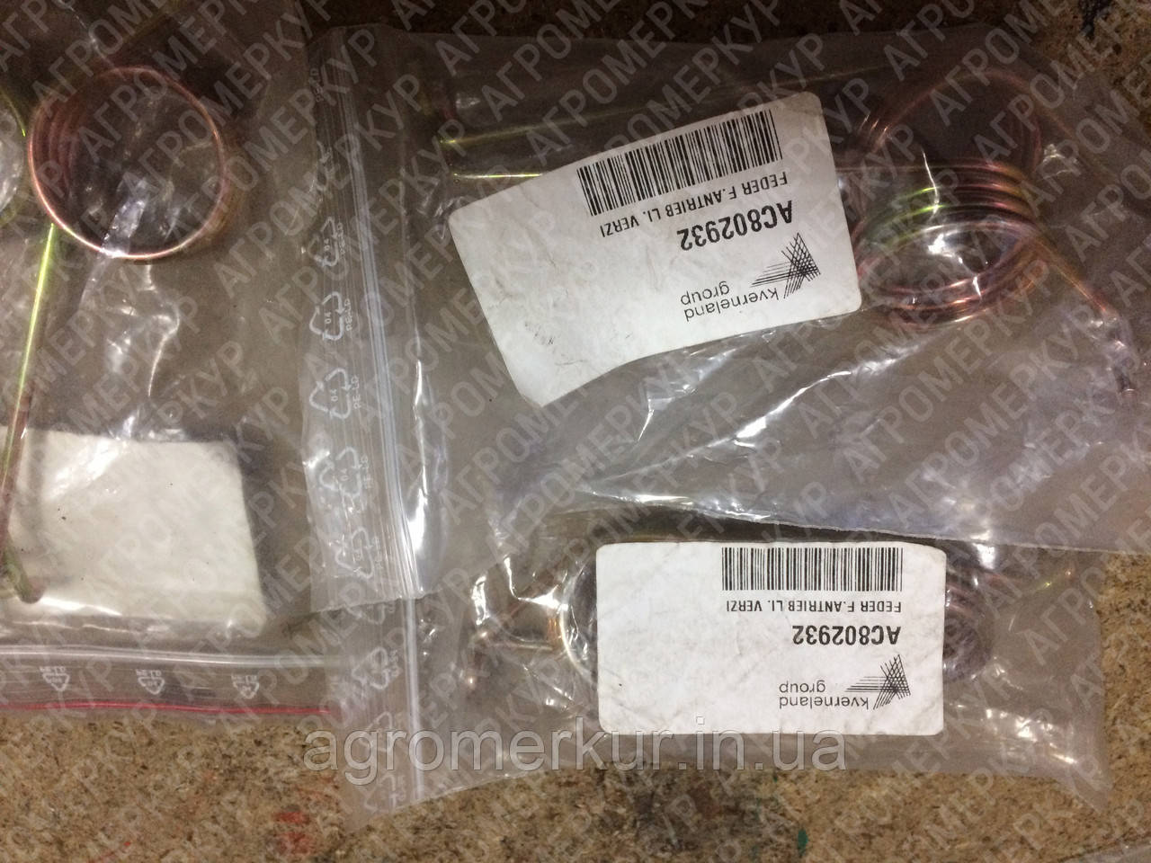 Пружина AC802932 Kverneland