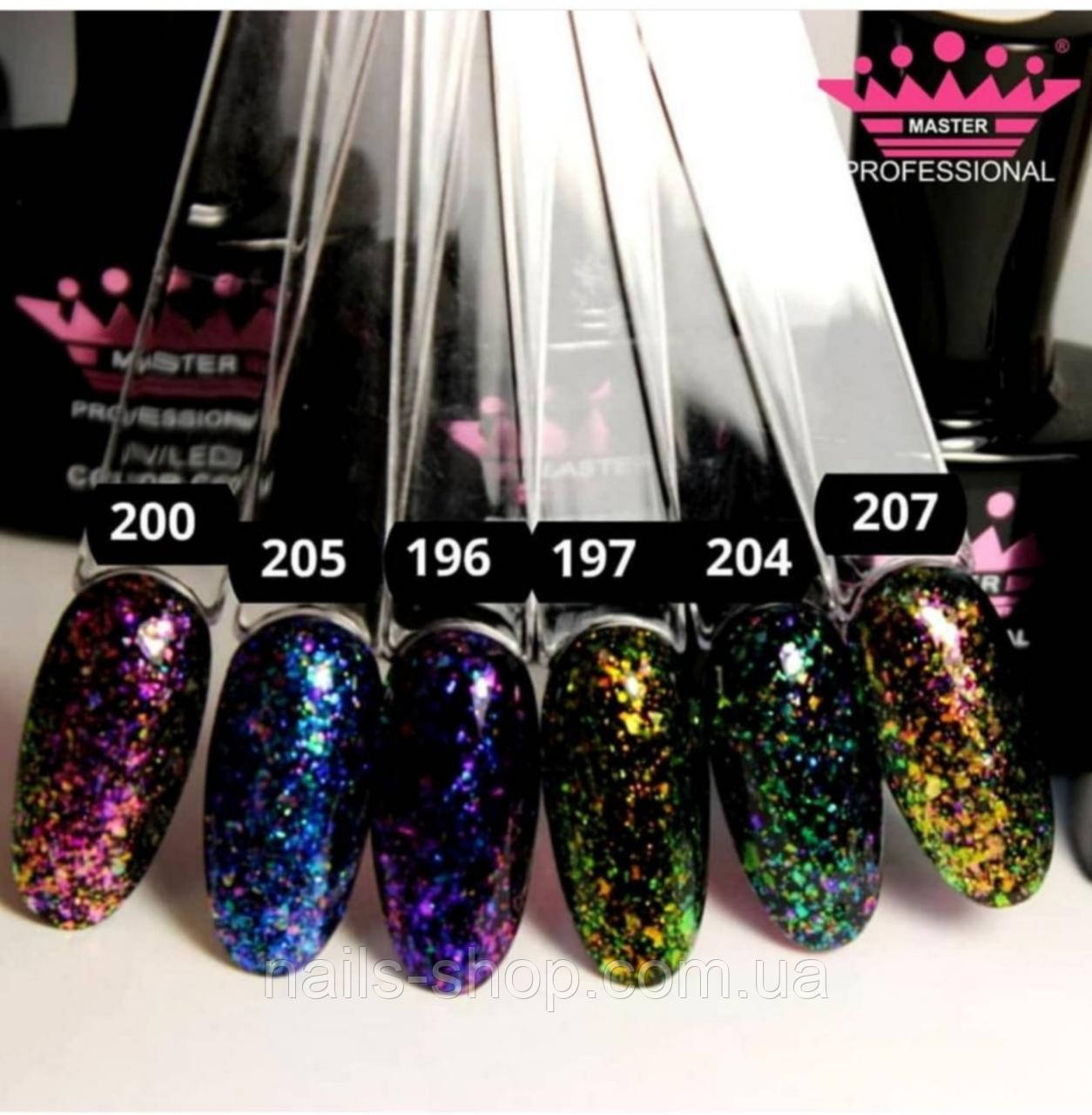 Гель-лак Master Professional №207, фото 1