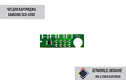 Чіп для картриджа SAMSUNG SCX-D4200A