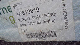 Шина AC819919 Kverneland 375x165 CS, фото 5