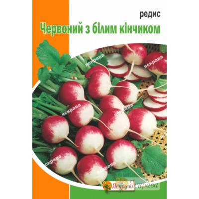 Редис Червоний з білим кінчиком", 3 г, фото 2