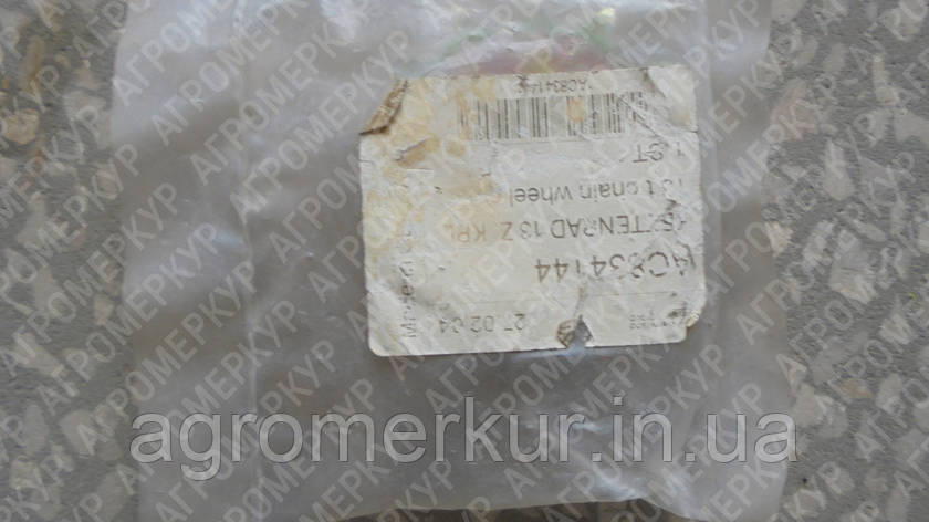 Зірочка Z-13 AC834144 Kverneland, фото 1