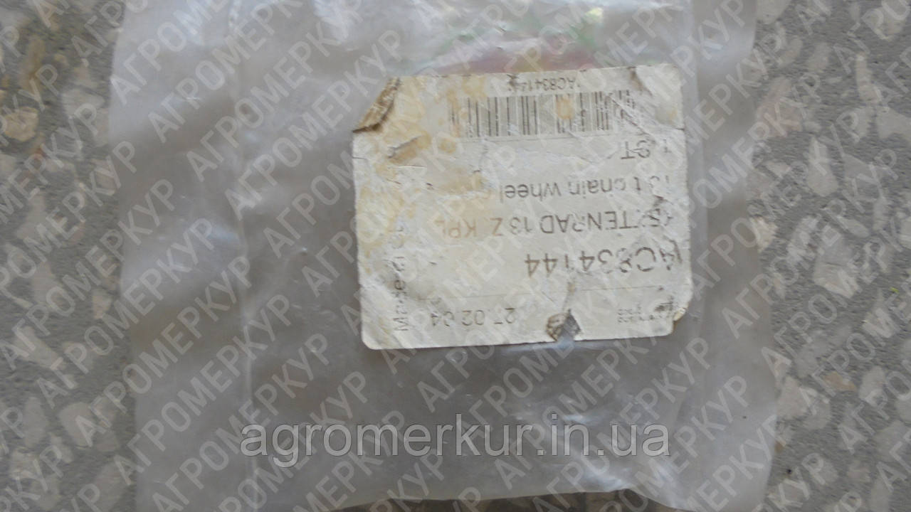 Зірочка Z-13 AC834144 Kverneland