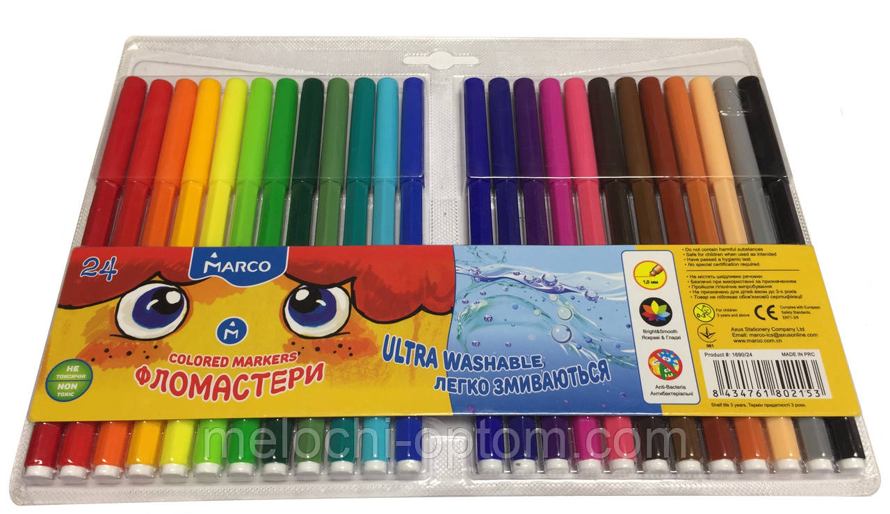Фломастери Marco Super Washable фломастери різнокольорові змивні
