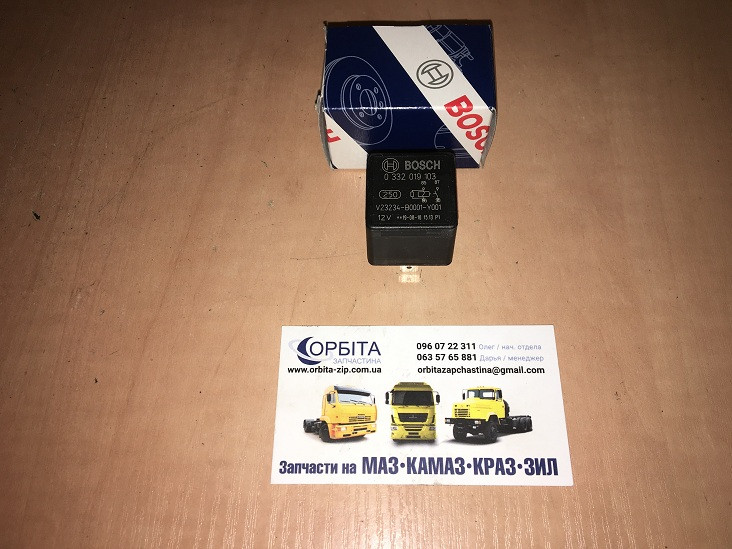 0 332 019 103 Реле універсальне 12v 30a (4 контакти) (пр-во Bosch), фото 1