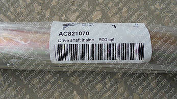 Вал AC821070 Kverneland, фото 4