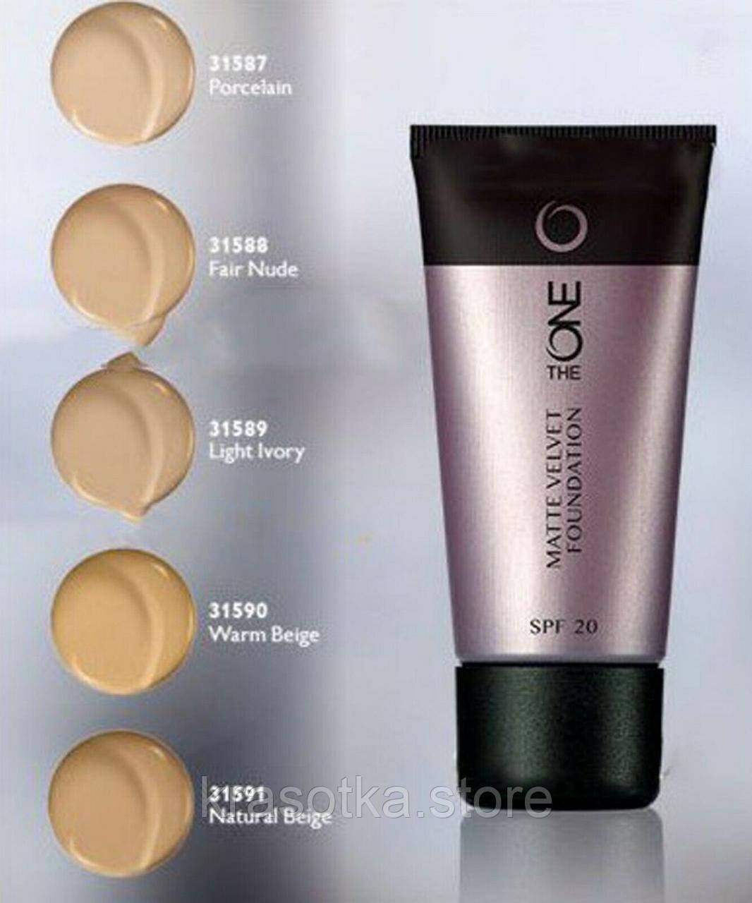 Sale! 31591 Oriflame. Природний Беж. Основа стійка матувальна тональна SPF 20 The ONE Matte Velvet