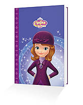 Книга для читання Софія Прекрасна Небесні перегони Магічна колекція Disney