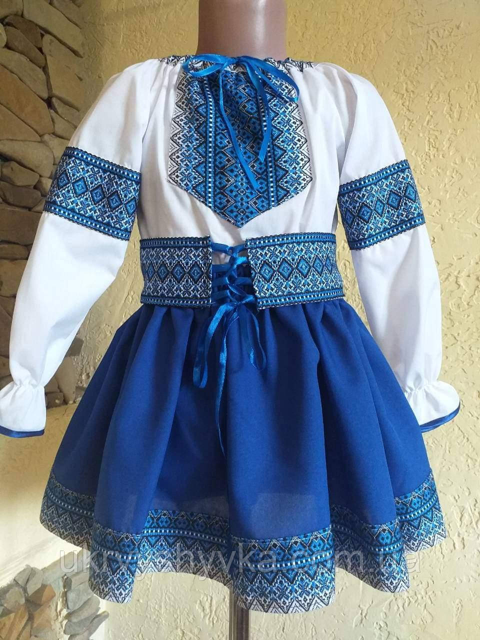 Костюм дитячий "Леся" синій