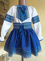Костюм дитячий "Леся" синій