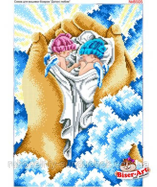 Схема для вишивки бісером Бисер-Арт Долоні любові (B505), фото 1