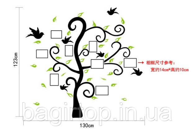 Декоративна наклейка дерево з фоторамками (130х123см)
