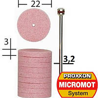Шліфувальні круги з карбіду кремнію PROXXON 22 мм, 10 шт. (28302)