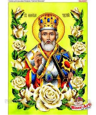 Схема для вишивки бісером, Бісер-АртСв. Миколай трояндах (A681), фото 1