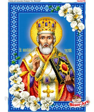Схема для вишивки бісером Бисер-Арт Св. Миколай в орхідеях (A678), фото 1