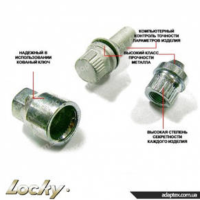 Гайки секретки М12х1.25х30 Конус Ключ 19, фото 3