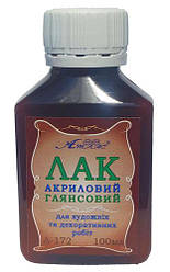 Лак акриловий Глянсовий 100 мл AS-1004