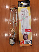 Лампа металлогалогенная 70w E27 МГЛ Lightoffer (отправка отдельной посылкой)