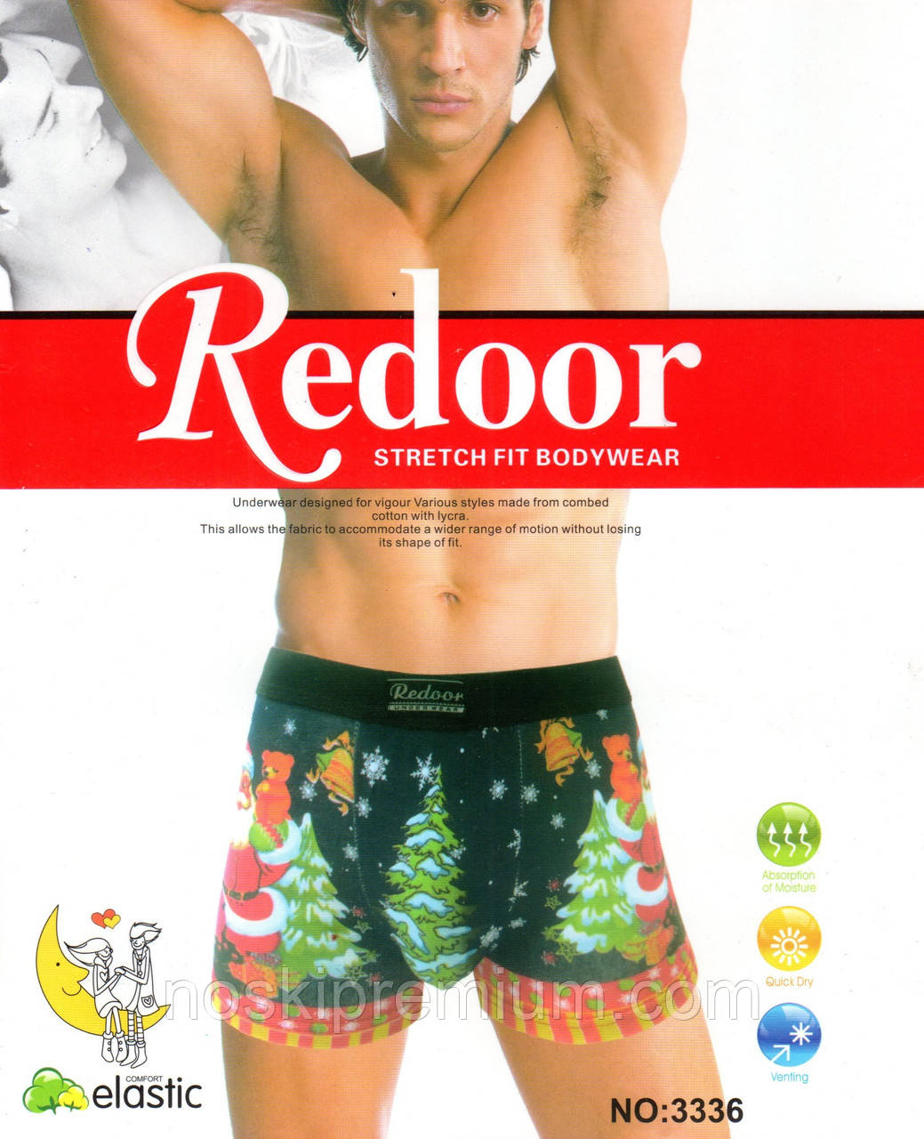 Труси чоловічі боксери х/б Redoor 3336, фото 1