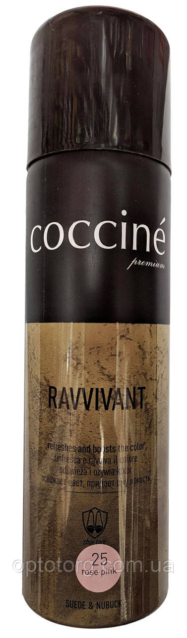 Аерозоль фарба Рожева Кочині Coccine для нубуку та замші 250мл Польща