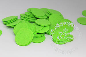 Фетрові кружечки зелені 2,7 см (в пакованні 10 шт.)