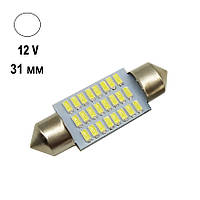 Автолампа Terra Festoon, цоколь SV8.5-8, 3014x24smd, 31 мм, білий, 12V