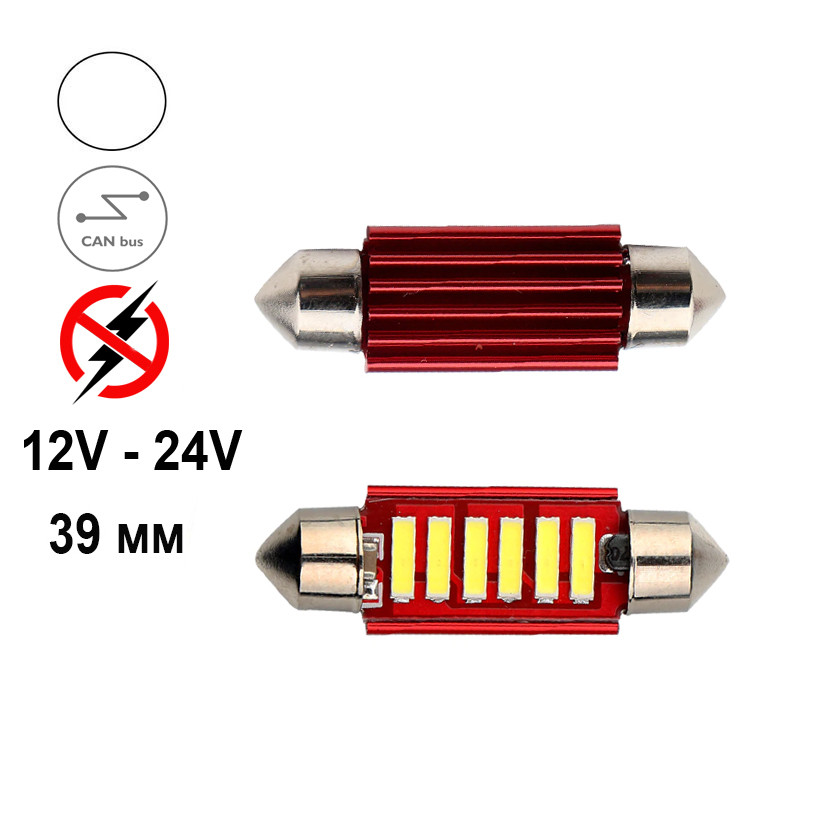 Автолампа Terra Festoon, цоколь SV8.5-8, 7020x6smd, 39 мм, CanBus, білий, 12-24V, фото 1