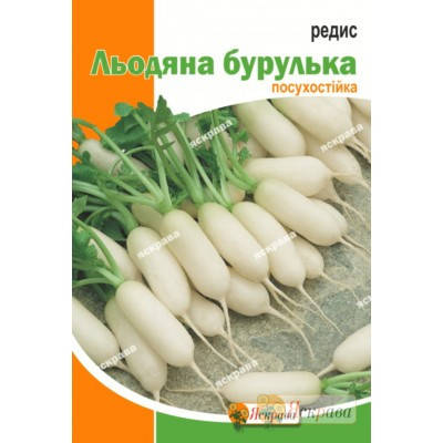 Редис "Крижана бурулька", 3 г, фото 2