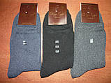 Чоловічі махрові шкарпетки "Добра Пара". р. 25-27 (39-42). Асорті, фото 4