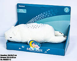 Нічник із проєктором "ведмедик" У коробці mbq661-12