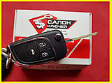 Викидний ключ Chevrolet Aveo Cruze 3 кнопки корпус Покращений, фото 3